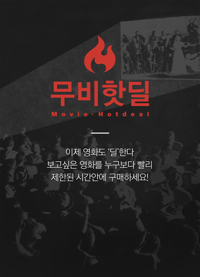 (사진=CGV 제공)