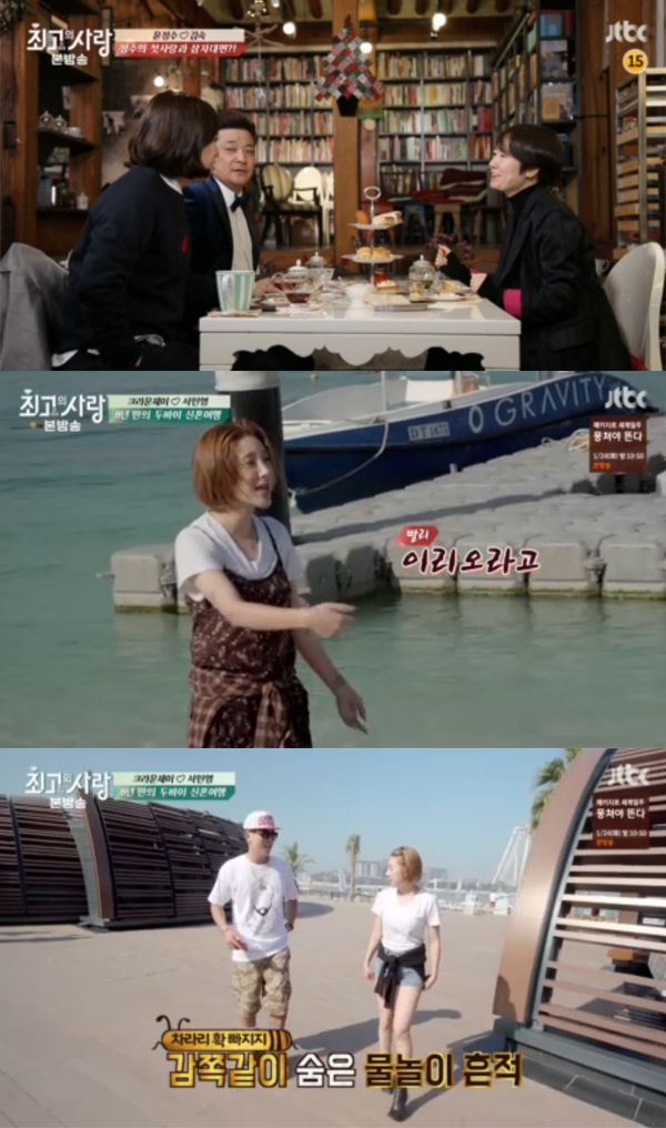 ▲'님과함께2' 캡처(사진=JTBC)