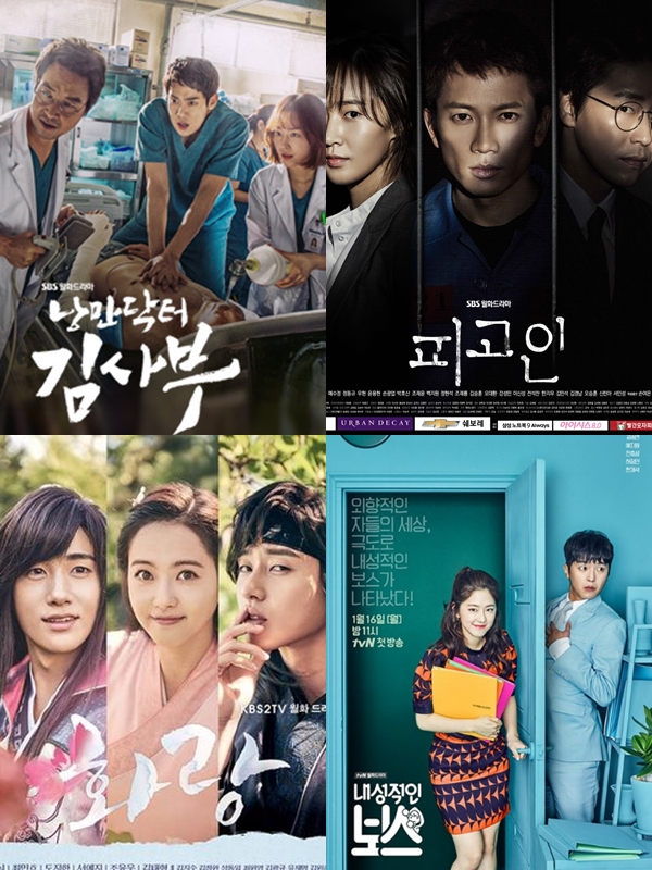 ▲(출처=SBS '낭만닥터 김사부', '피고인', tvN '내성적인 보스', KBS2 '화랑')