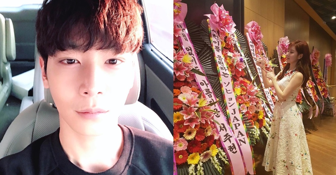 (출처= 서현 인스타그램)