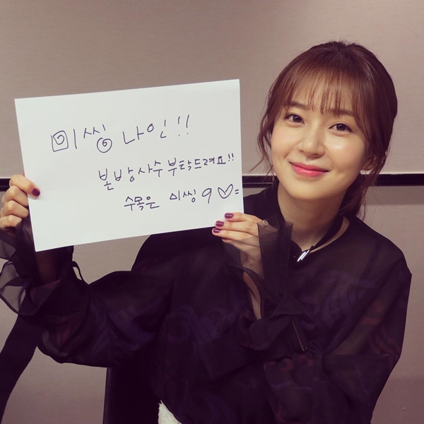 ▲배우 백진희(사진=제이와이드컴퍼니 공식 인스타그램)