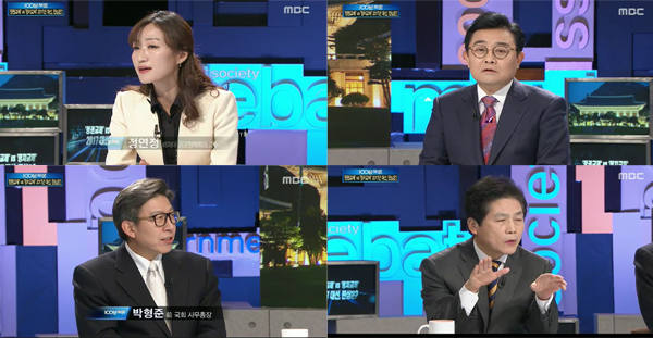 ▲'100분토론' 정연정 전병헌 김진 박형준(사진=MBC)