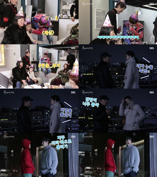 (▲SBS '푸른 바다의 전설' 이민호-전지현 )