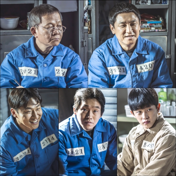 ▲'피고인' 감방동기(사진=SBS)