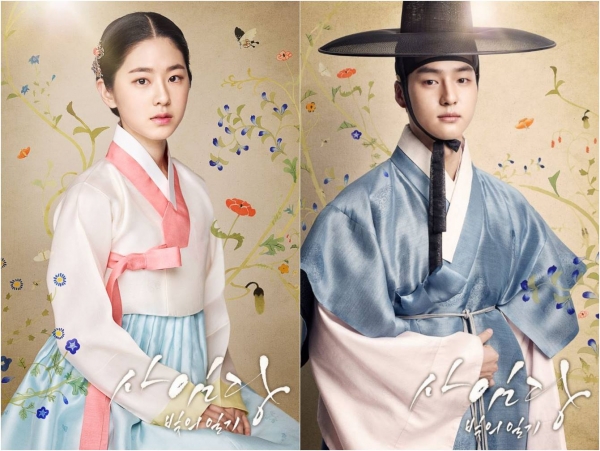 ▲‘사임당 빛의 일기’ 박혜수 양세종(사진=그룹에이트, 엠퍼러엔터테인먼트코리아)