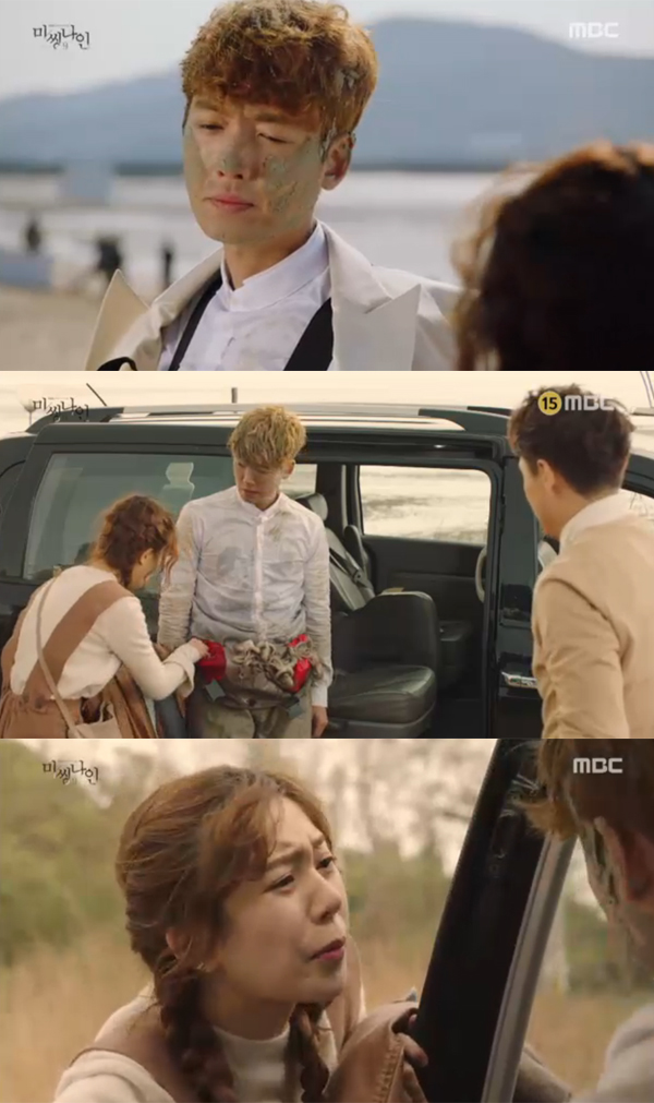 ▲'미씽나인' 1회 캡처 (사진=MBC)