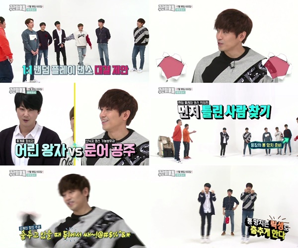 (▲MBC 에브리원 '주간아이돌' 신화 에릭 신혜성)