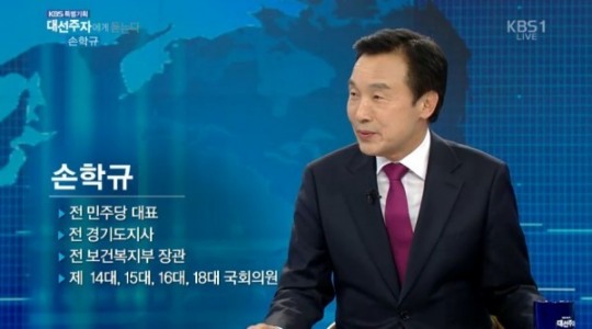 (출처= KBS1)