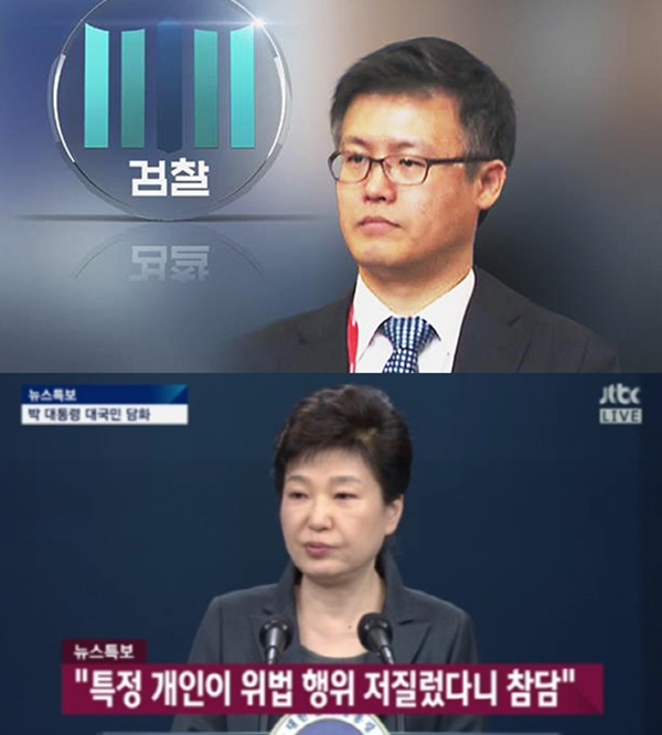 (▲JTBC '뉴스' 정호성, "박근혜 대통령 대포폰 있다")