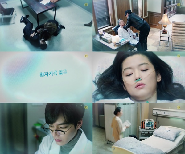 (▲SBS '푸른 바다의 전설' 19회)