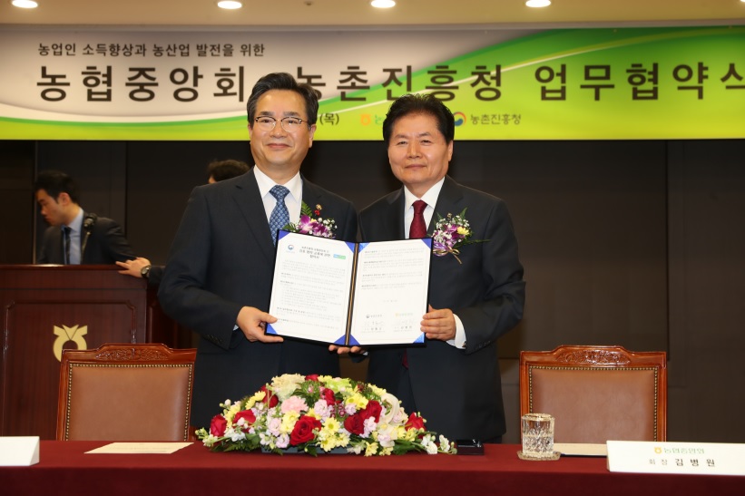 ▲정황근 농진청장(왼쪽)과 김병원 농협 회장이 19일 서울 중구 새문안로 농협중앙회에서 농업인의 소득 향상과 농산업 발전을 위한 업무협약을 맺고 있다.(사진제공=농협중앙회)