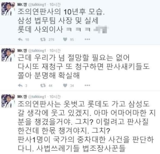 (출처=강병규 SNS 캡처)