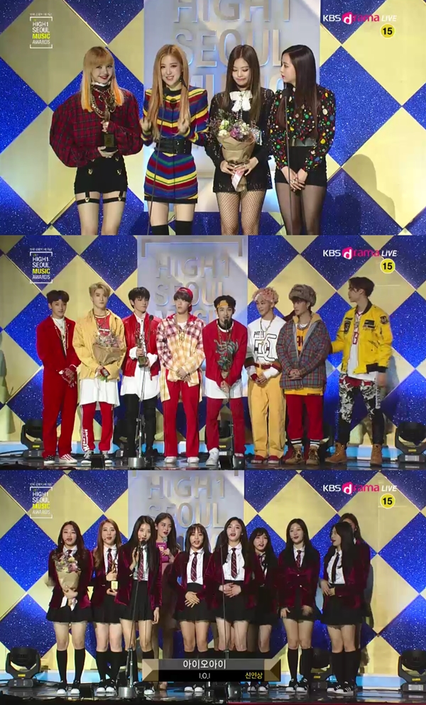 (사진=KBS드라마 '제 26회 하이원 서울가요대상')