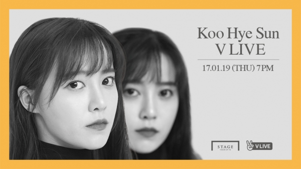 ▲구혜선 개인전 '다크옐로우' (YG)