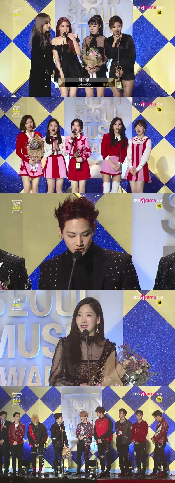 (사진=KBS드라마 '제 26회 하이원 서울가요대상')