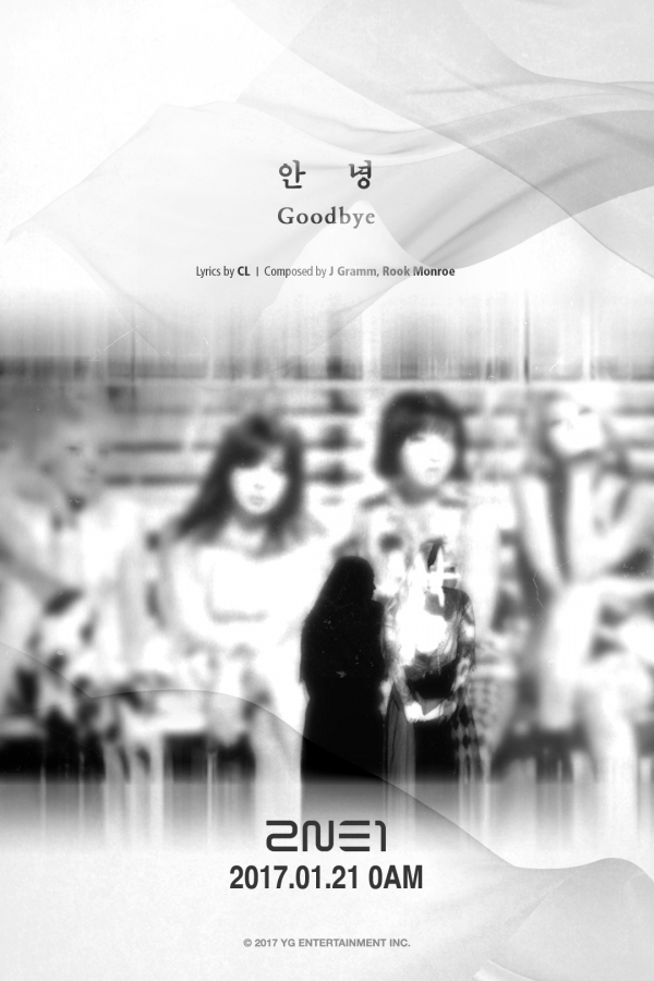 ▲2NE1 '안녕' 티저(사진=YG엔터테인먼트)