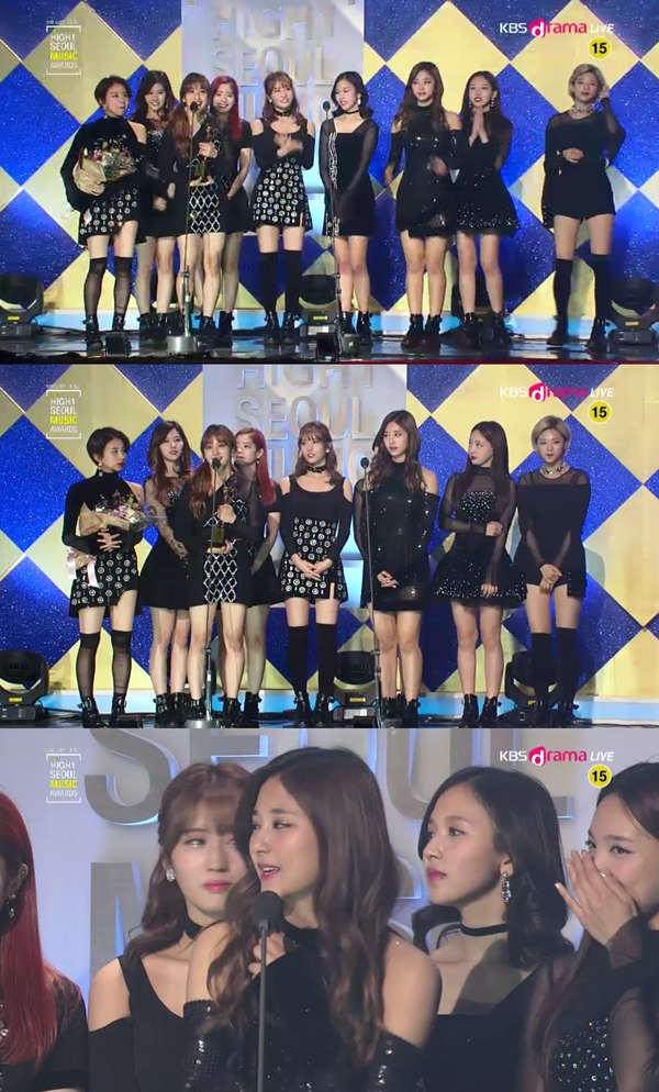 (사진=KBS드라마 '제 26회 하이원 서울가요대상')