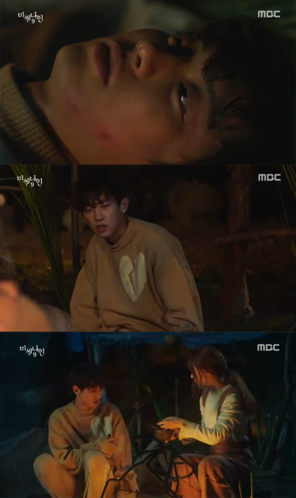 ▲'미씽나인 2회' 찬열(사진=MBC)