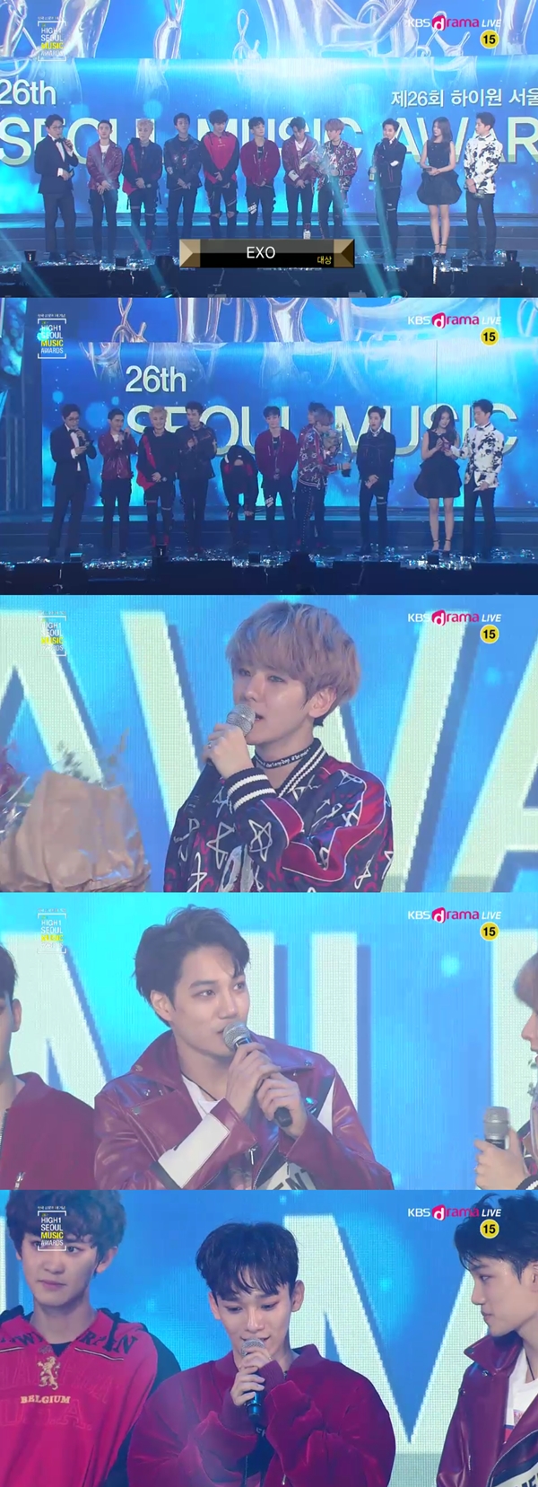 (사진=KBS드라마 '제 26회 하이원 서울가요대상')