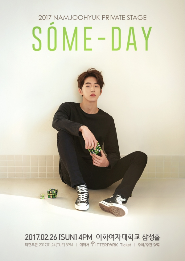 ▲남주혁(YG)