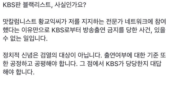 ▲문재인 전 더불어민주당 대표 SNS (사진=문재인 트위터)