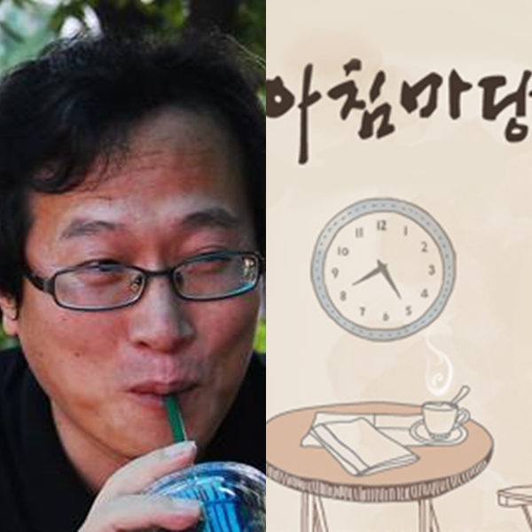 ▲황교익, KBS1 '아침마당' 로고(출처=황교익 페이스북, KBS)