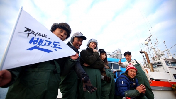 ▲SBS 설 파일럿 프로그램 '주먹쥐고 뱃고동'(사진=SBS)