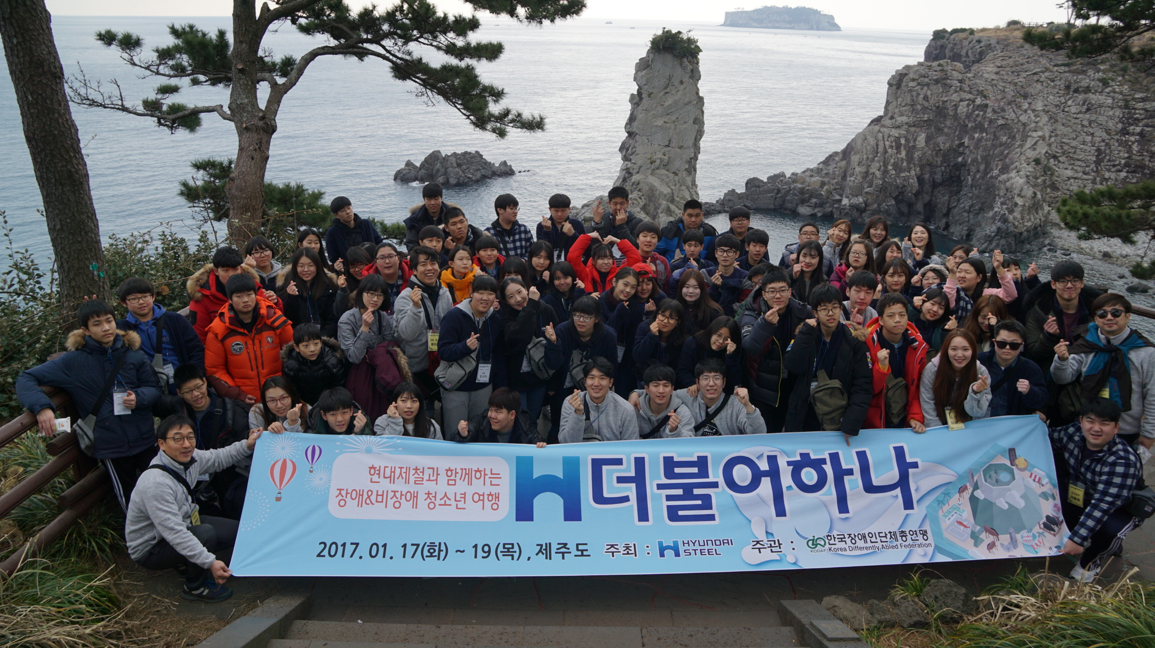 (사진제공=현대제철)