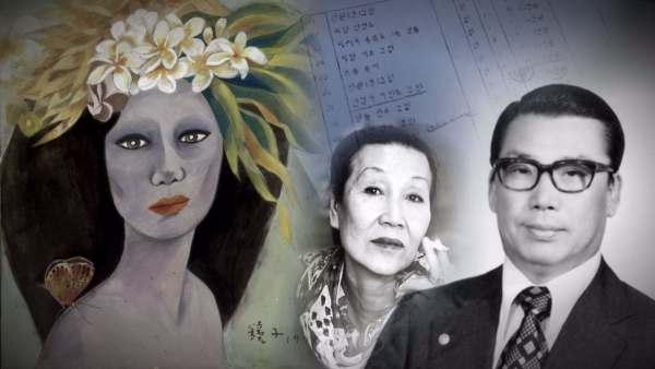 ▲SBS '그것이 알고싶다'(사진=SBS)