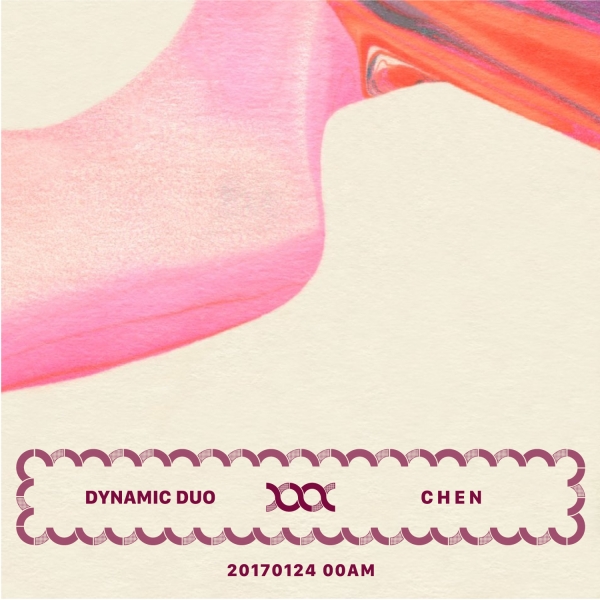 ▲'기다렸다 가' 음반 커버 (사진=아메바컬쳐, 로엔엔터테인먼트)