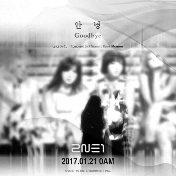 ▲2NE1 마지막 신곡 '안녕' 티저이미지(사진=박봄 인스타그램)