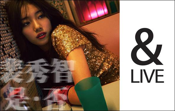 ▲'수지 &라이브' 공연 포스터 (사진=KT뮤직)
