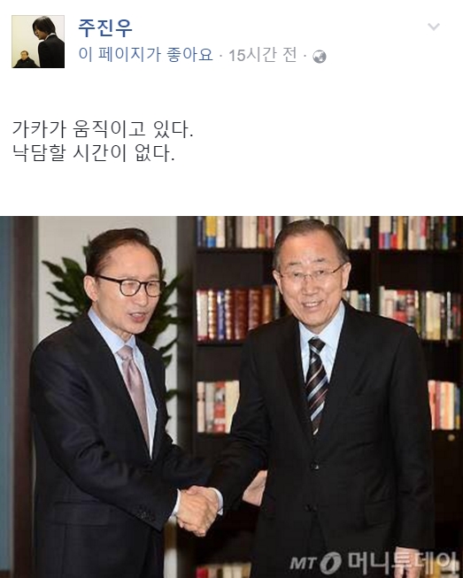 ▲주진우 시사IN 기자(사진=주진우 페이스북)