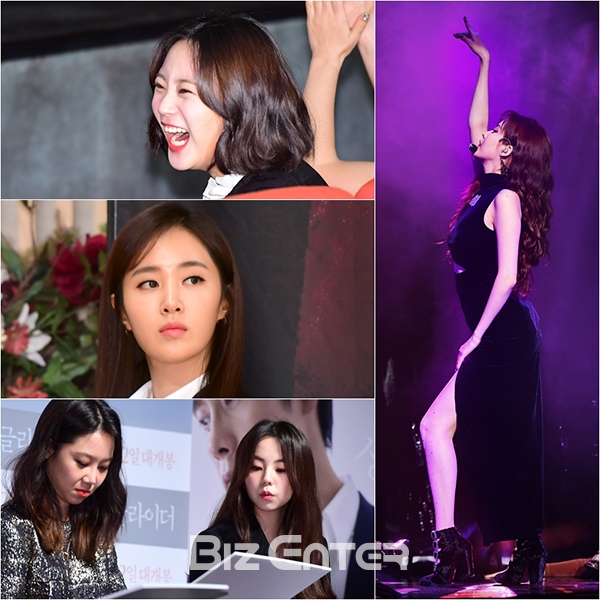 ▲(왼쪽 상단부터 시계반대방향으로)허영지, 유리, 공효진, 안소희, 서현(사진=윤예진 기자 yoooon@)