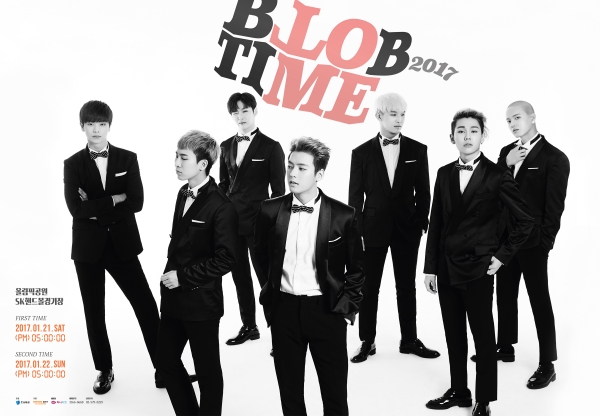 ▲비투비 콘서트 포스터(사진=큐브엔터테인먼트)