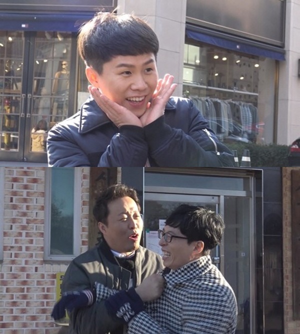 ▲'무한도전' 너의 이름은 특집 2탄(사진=MBC)