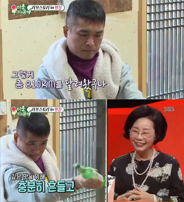 ▲'미운우리새끼' 21회 캡처(사진=SBS)