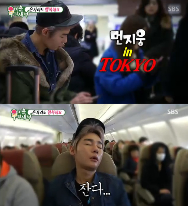 ▲‘미운우리새끼’ 허지웅(사진=SBS)