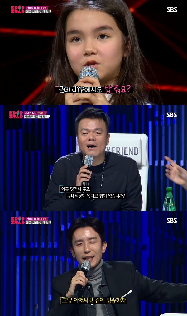 (출처=SBS 'K팝스타6')