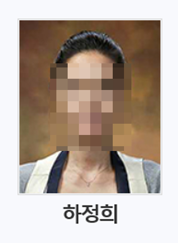 ▲하정희 순천향대 향설나눔대학 교수(사진=순천향대 홈페이지)