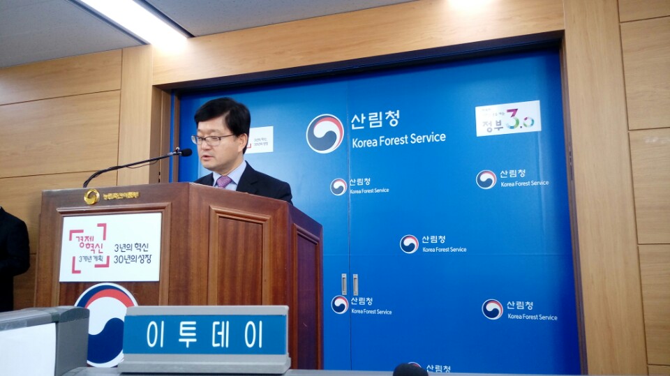 ▲신원섭 산림청장이 23일 정부세종청사 농식품부 기자실에서 업무계획을 발표하고 있다.