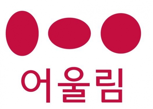 (사진제공=금호산업)