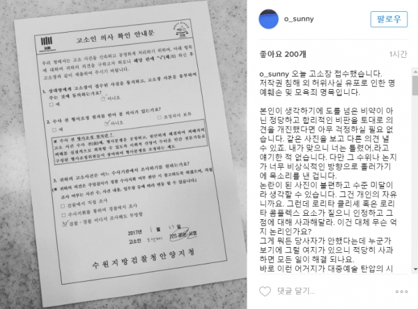 (출처= 오선혜 작가 인스타그램)