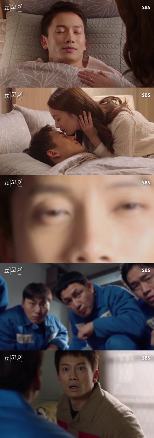 (▲SBS '피고인' 지성)