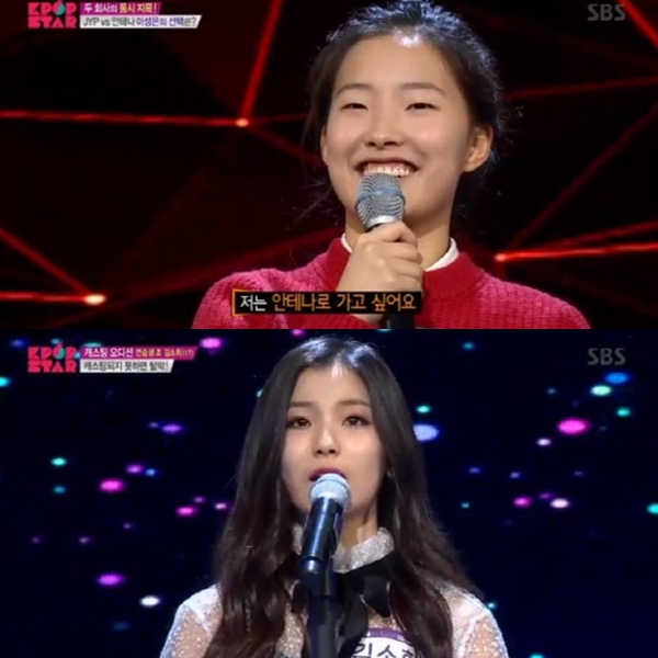 ▲(출처=SBS 'K팝스타6' 영상 캡처)