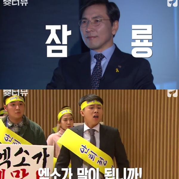 ▲안희정(출처=SBS모바일 '양세형의 숏터뷰' 영상 캡처)