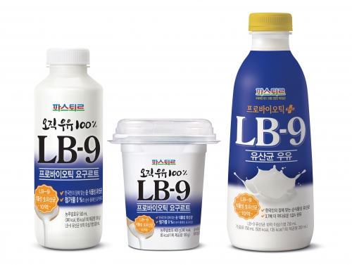 ▲롯데푸드 파스퇴르 LB-9 3종(사진제공=롯데푸드)