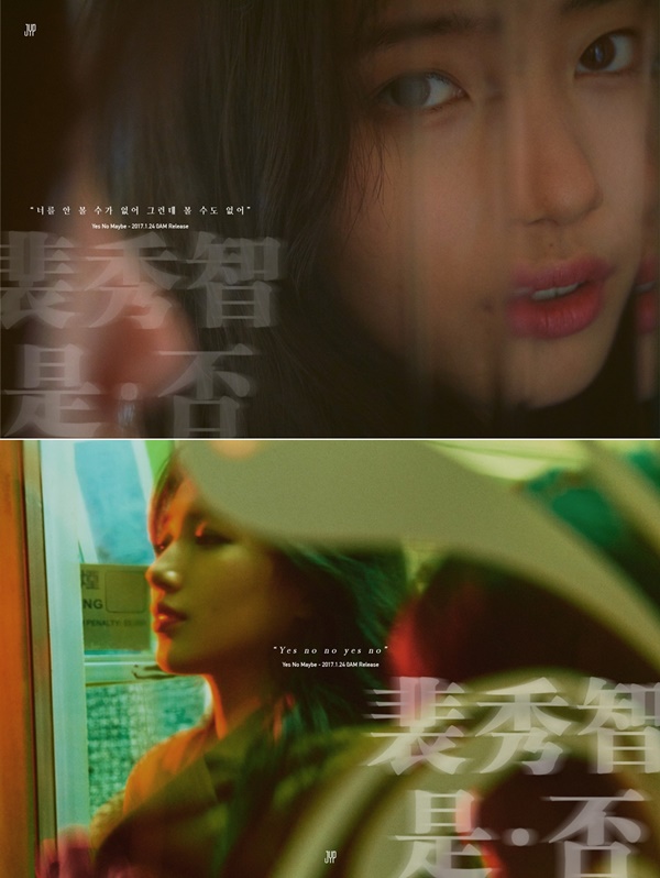 ▲수지 솔로 음반 가사 티저(사진=JYP엔터테인먼트)