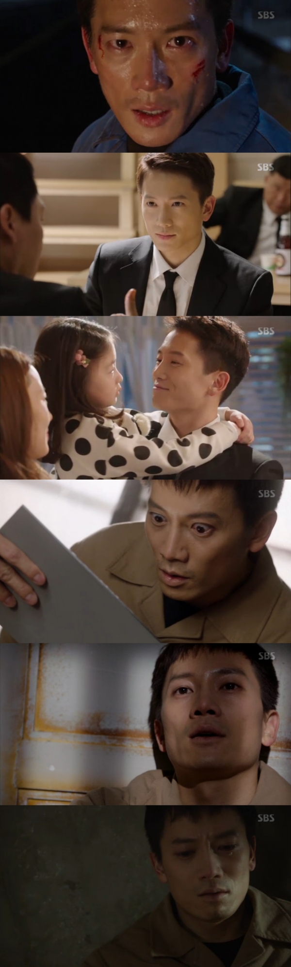 ▲'피고인' 1회 방송화면(사진=SBS 월화드라마 '피고인' 캡처)