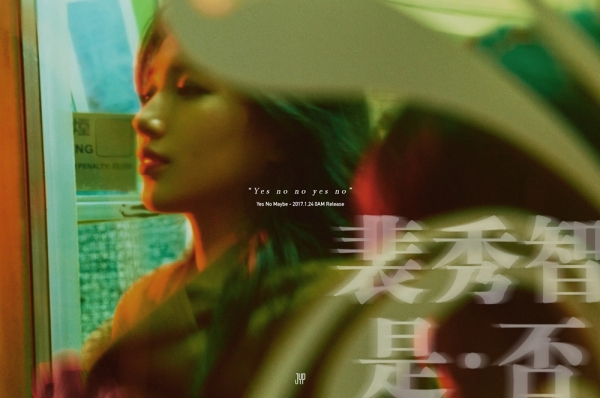 ▲솔로 음반을 발표한 가수 수지(사진=JYP엔터테인먼트)